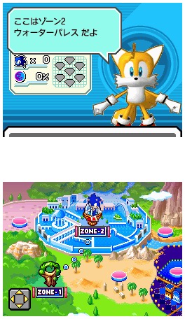 sonic rush  Mundo Ficci